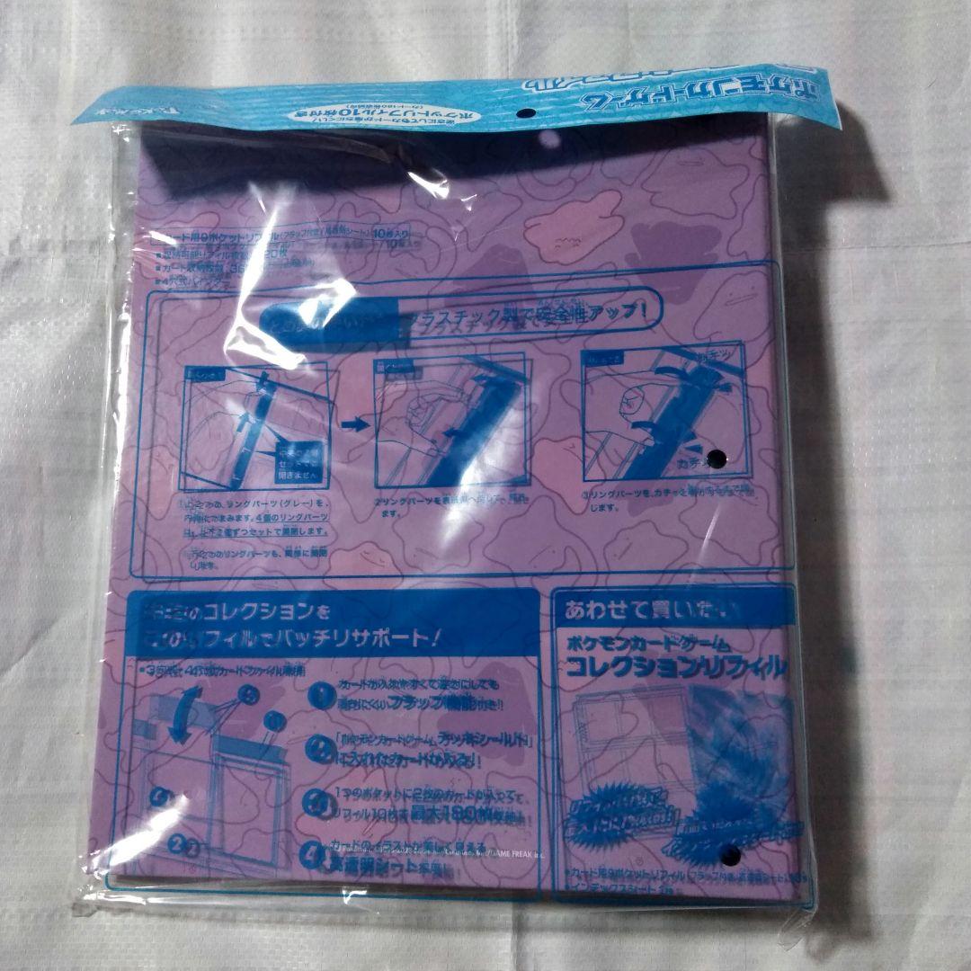 ポケットモンスター ポケカサプライまとめ売り デッキケース カードファイル