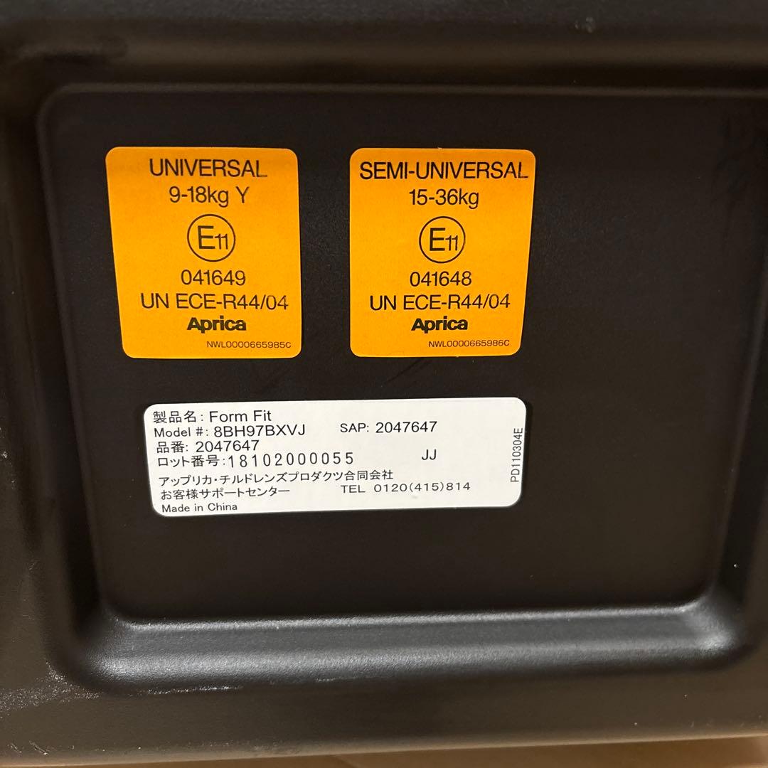Aprica アップリカ　Form Fit フォームフィットISOFIX