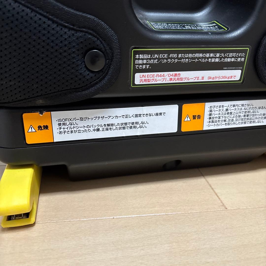 Aprica アップリカ　Form Fit フォームフィットISOFIX