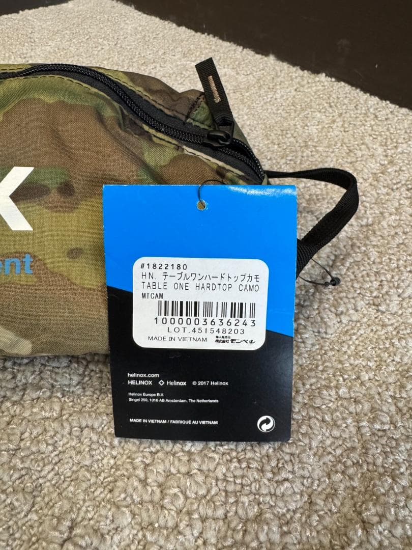 Helinox テーブルハードトップカモ