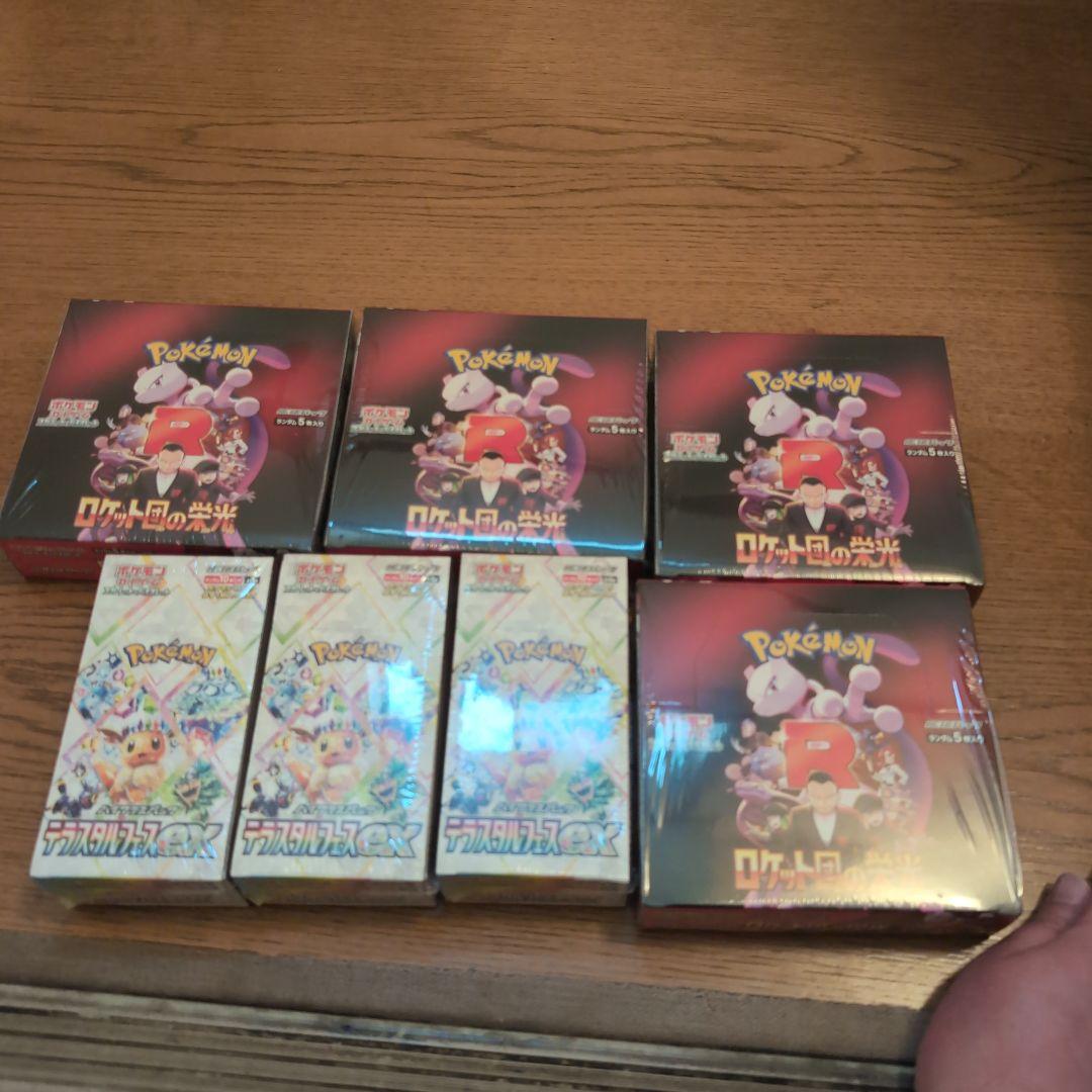 ポケモンカード　ロケット団の栄光4box　テラスタルフェス　box3個