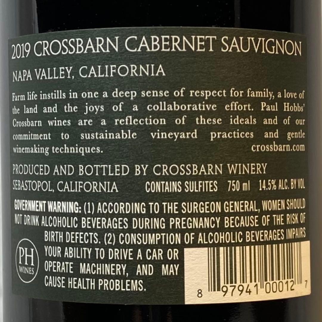 ワイン CROSSBARN CABERNET SAUVIGNON/TURN BULL