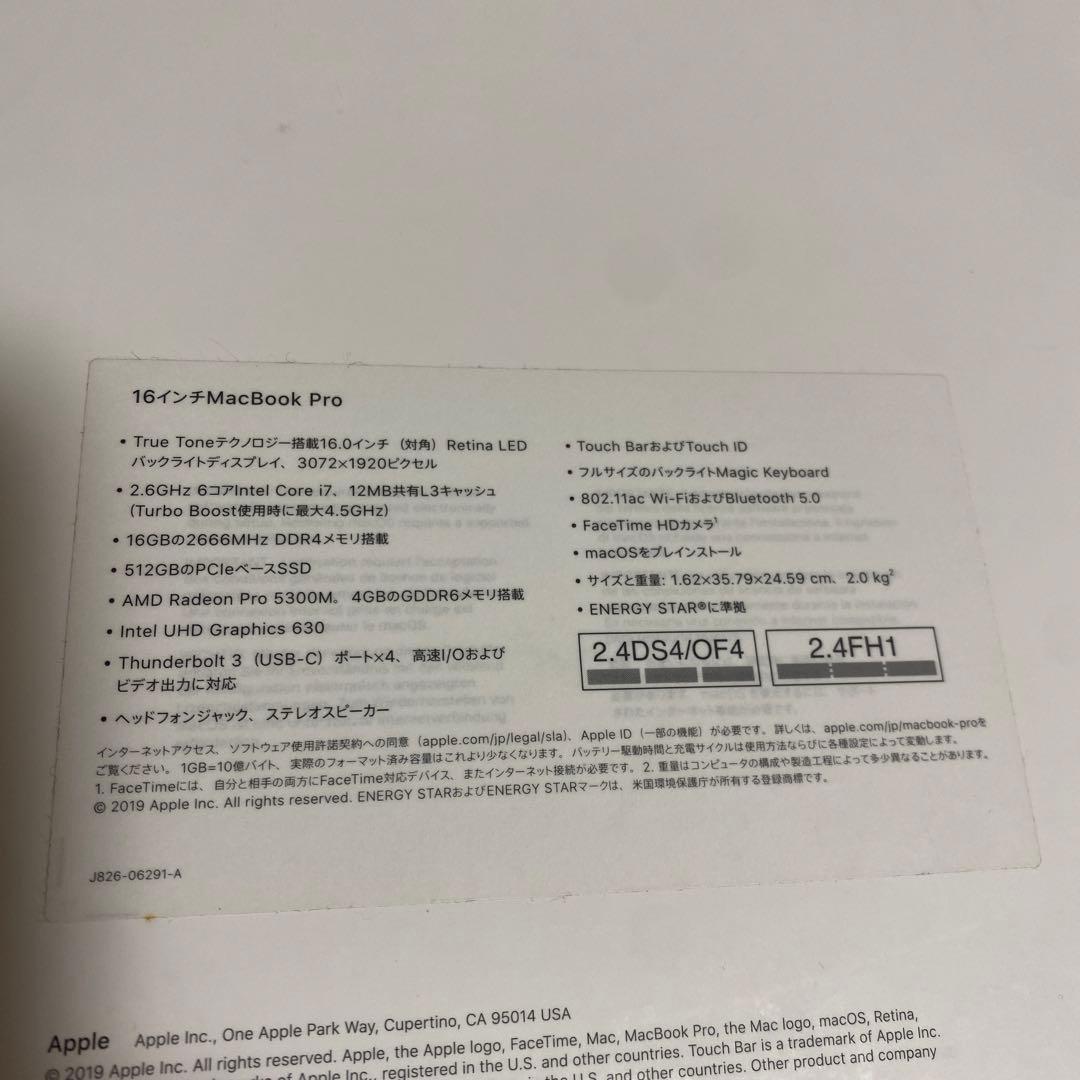 MacBook Pro 16インチ ジャンク品