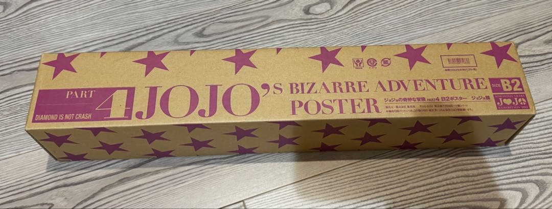 期間限定出品 新品 2012ジョジョ展 ポスター 4部 B2