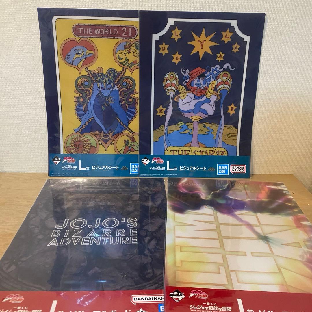 ジョジョの奇妙な冒険　50点セット+おまけ