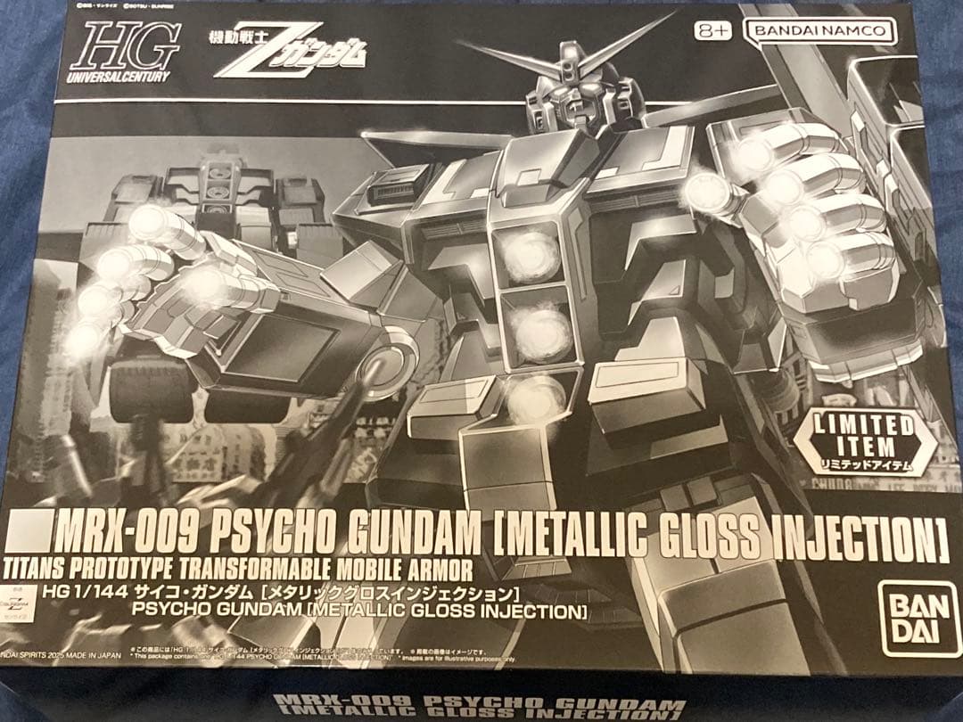 HG 1/144 サイコ・ガンダム [メタリックグロスインジェクション]