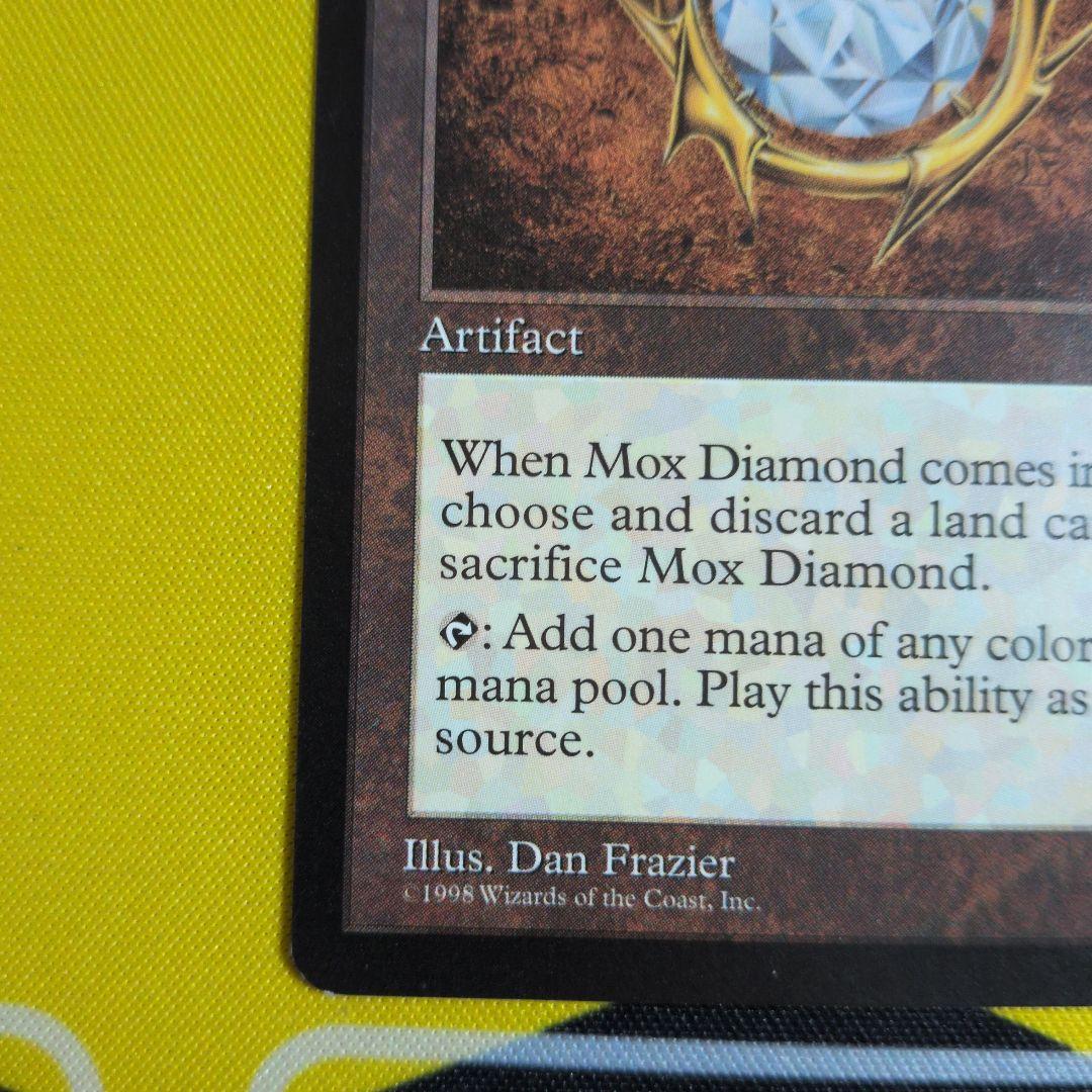 Mox Diamond MTG モックスダイアモンド　英語