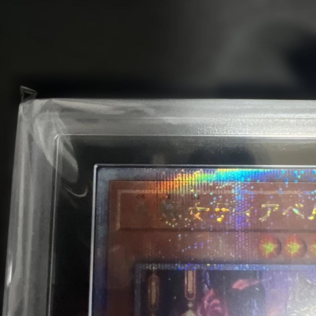 【ARS10】遊戯王　ディアベルスター+ブラックマジシャンガール　25th