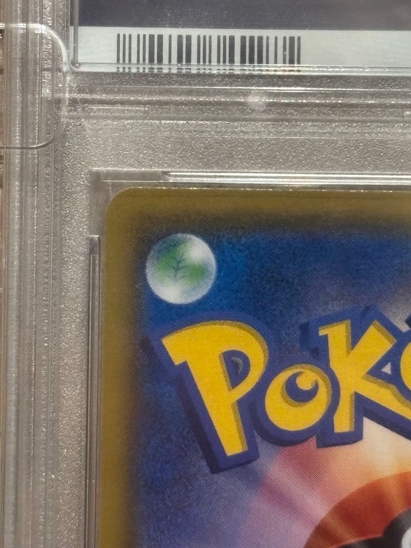 サーナイト＆ニンフィアGX SR SM9a ナイトユニゾン 061/055