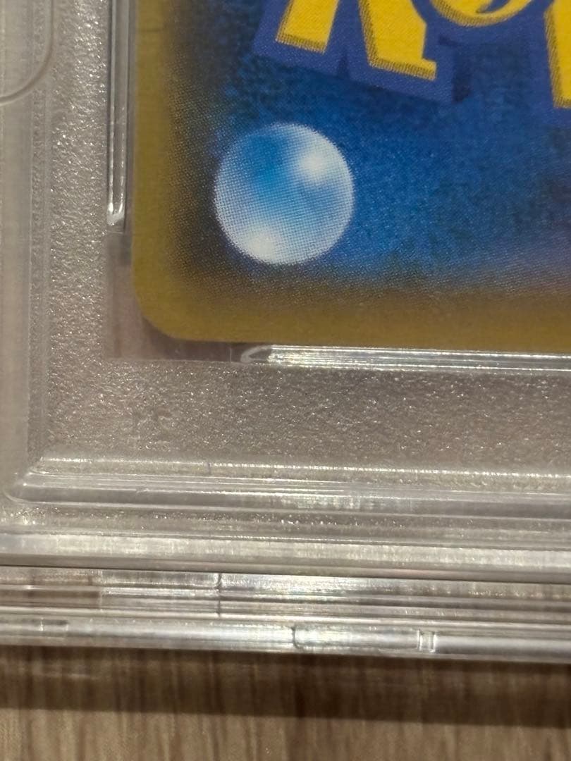 サーナイト＆ニンフィアGX SR SM9a ナイトユニゾン 061/055