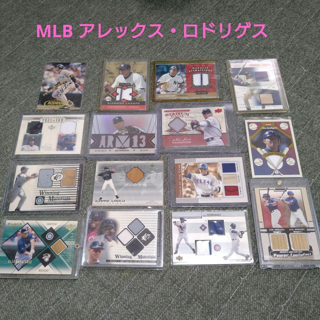 MLB アレックス・ロドリゲス　カード