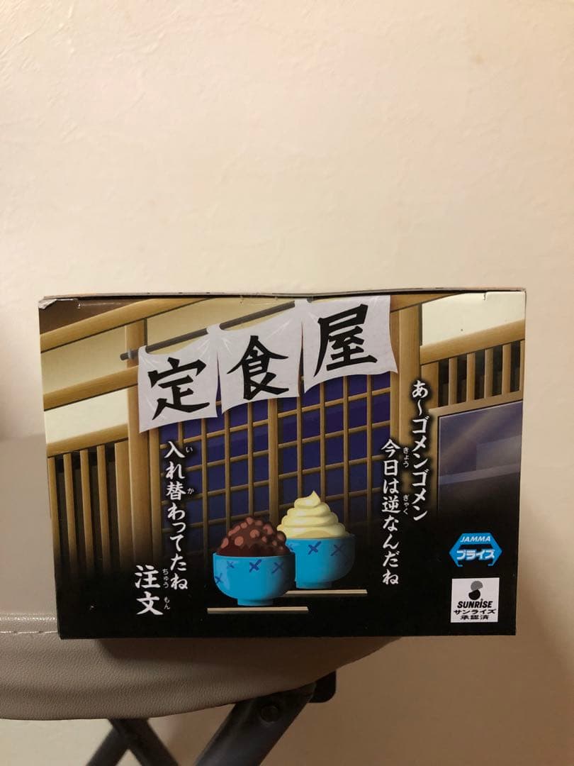 銀魂　坂田銀時 志村新八 セット BREAK TIME FIGURE