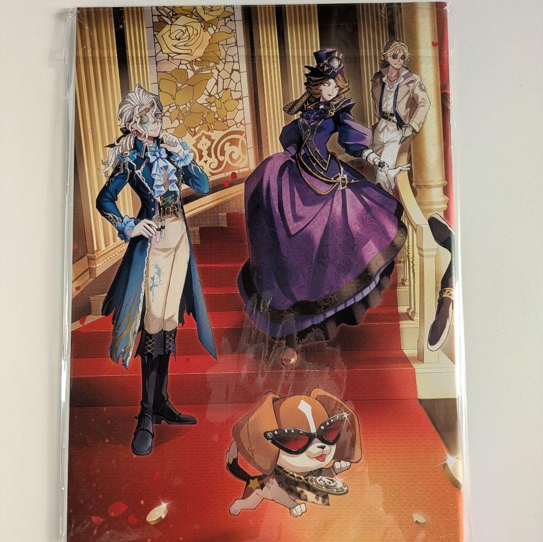 第五人格　7周年記念オフラインパック　探鉱者　漫画