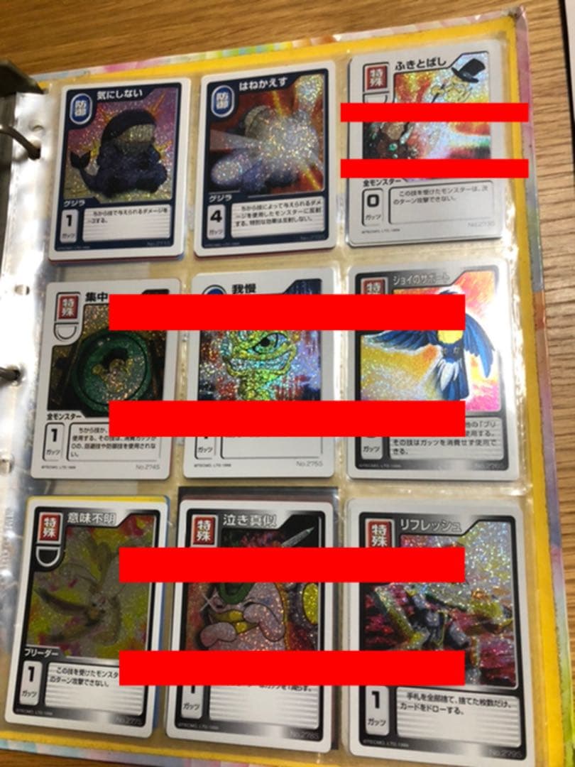 【モンスターファーム】キラキラコンプリートキャンペーン　クジラセット