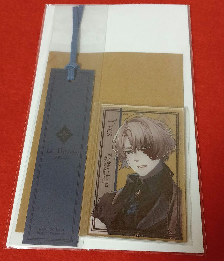 終ヴィル 春風マルシェ アクスタ リュカ +終ヴィルグッズ、特典メセカ