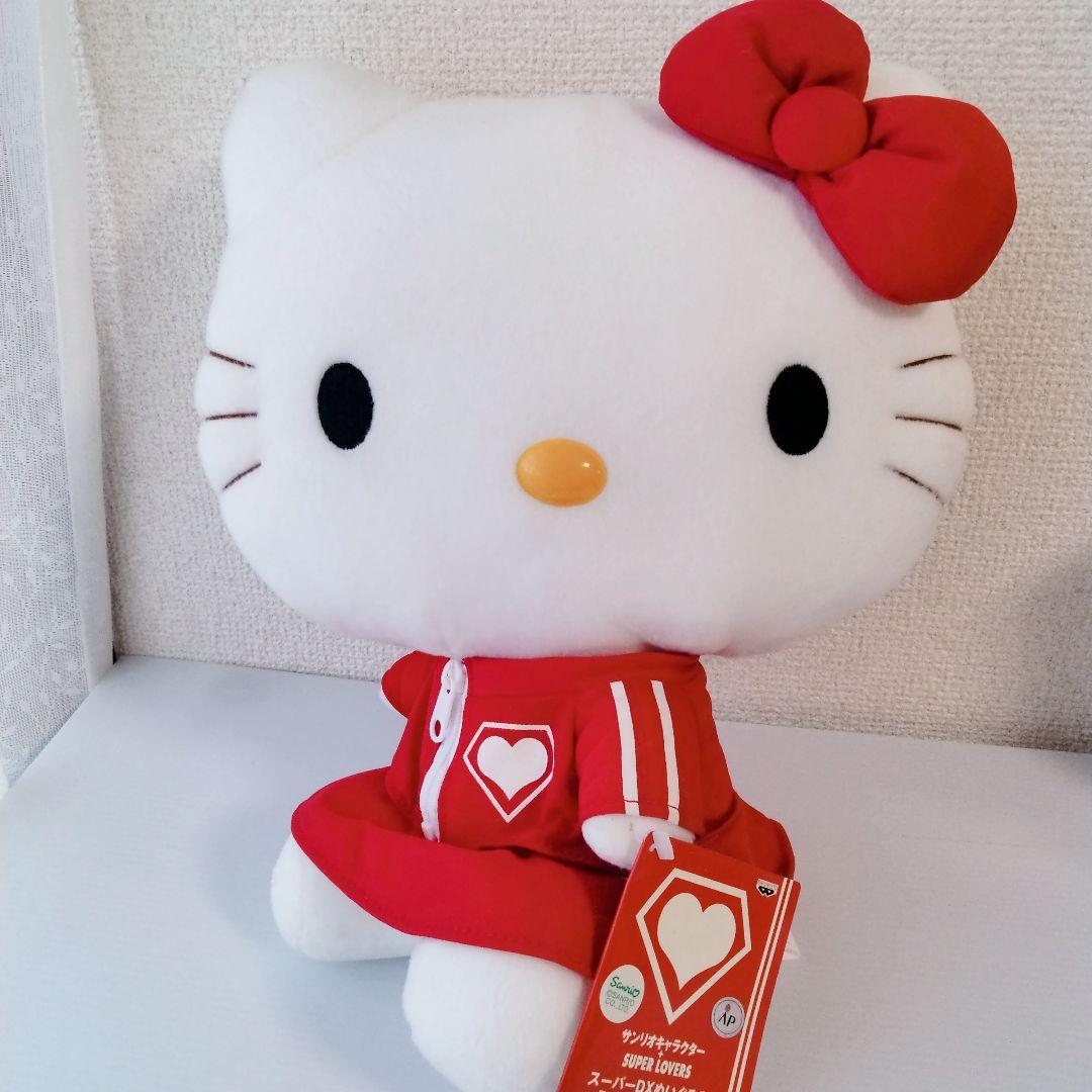 SUPER LOVERS キティ ぬいぐるみ 2個セット　平成レトロ