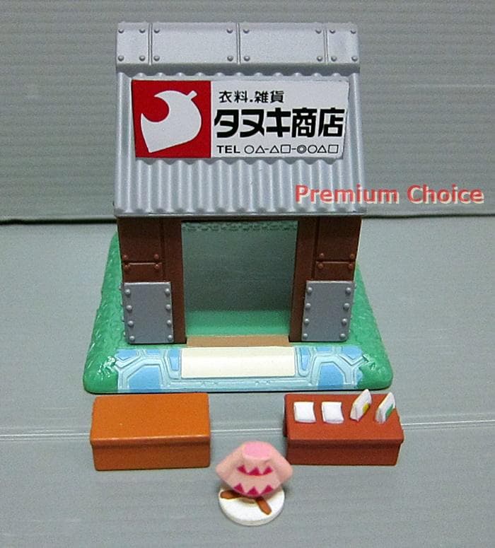 タカラトミー どうぶつの森+ 森をつくろう タヌキ商店 中古品