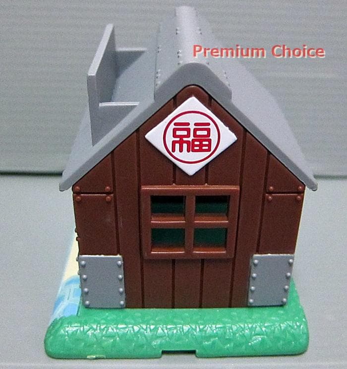 タカラトミー どうぶつの森+ 森をつくろう タヌキ商店 中古品