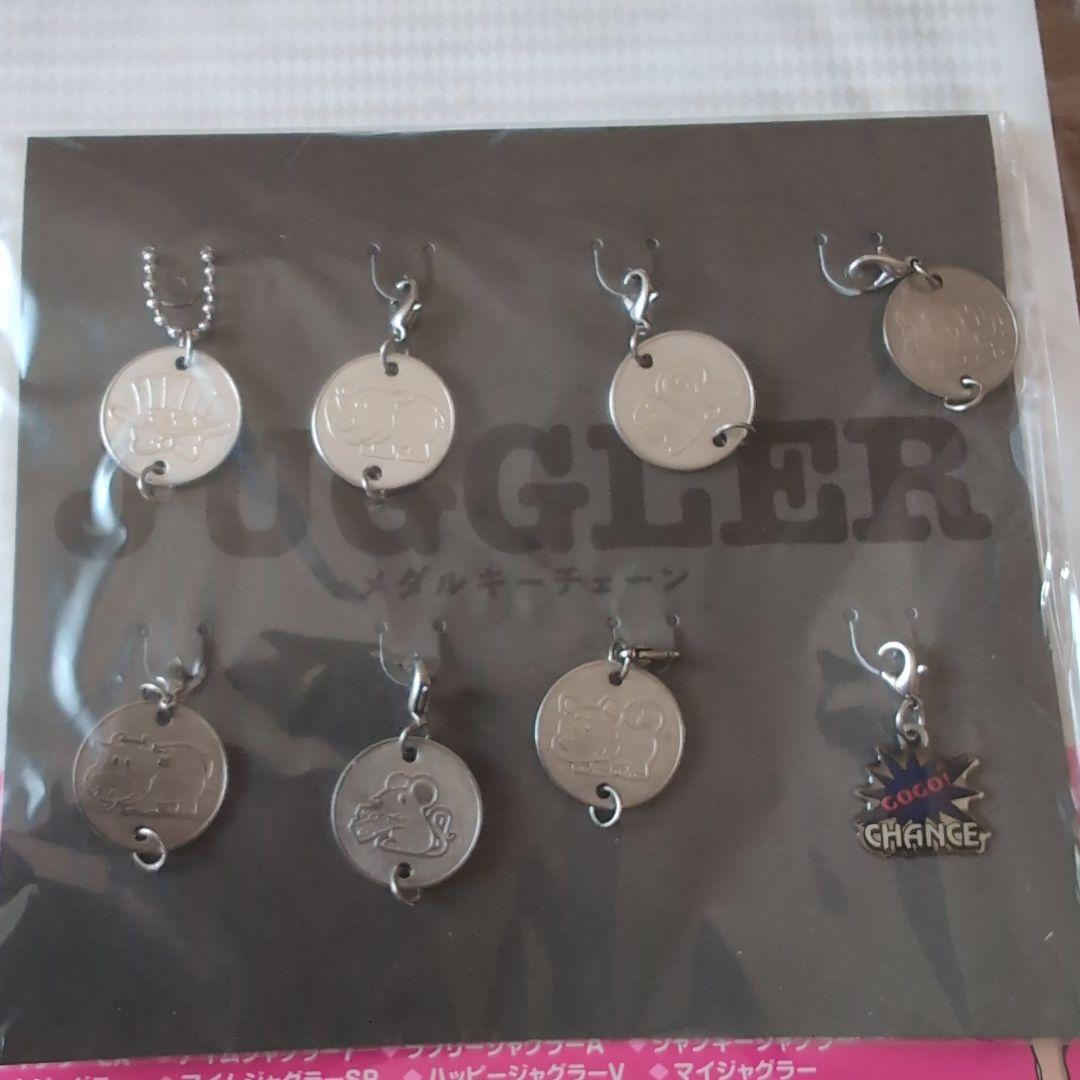 ジャグラー パーフェクトコレクション1996-2019 メダルキーチェーン