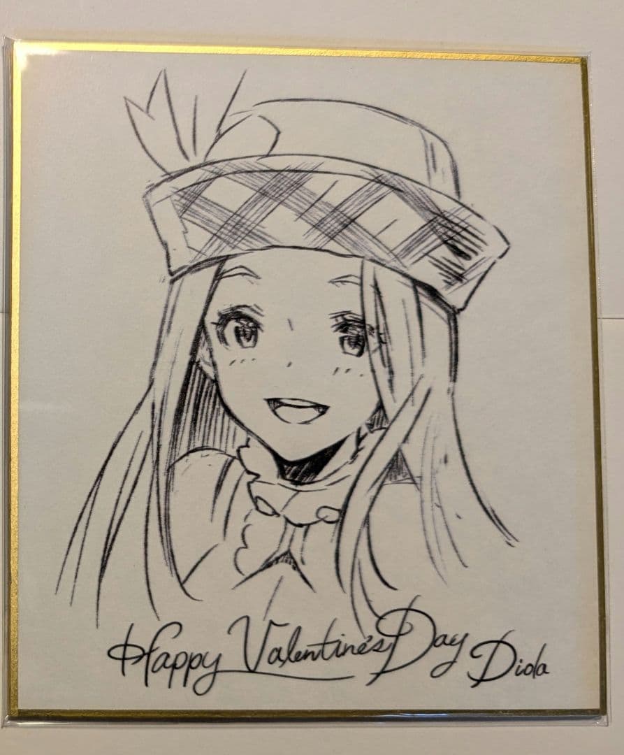 グラブル　ジオラ　バレンタイン　お返し　2017年度版