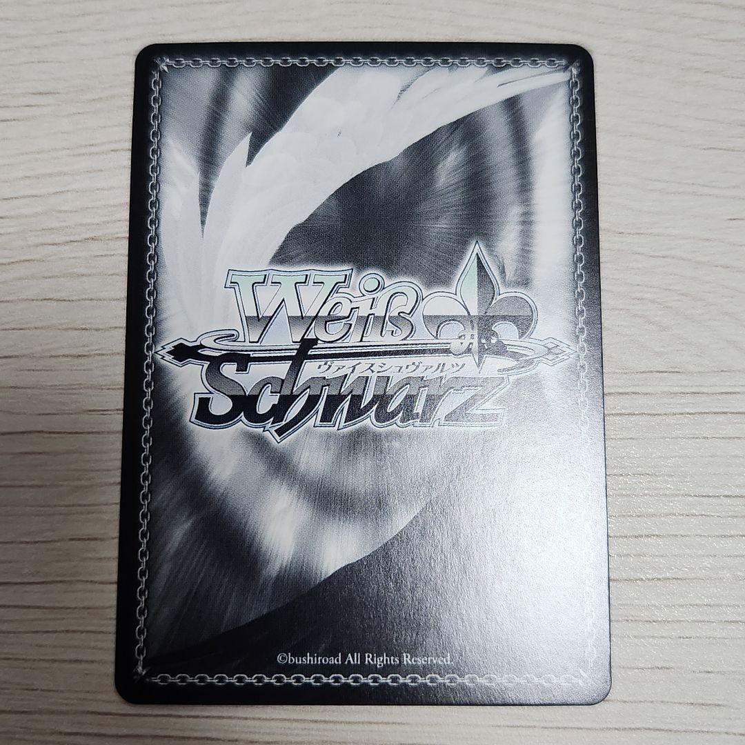 ヴァイスシュヴァルツ ホロライブ 夜空メル SP&SSP 2枚セット