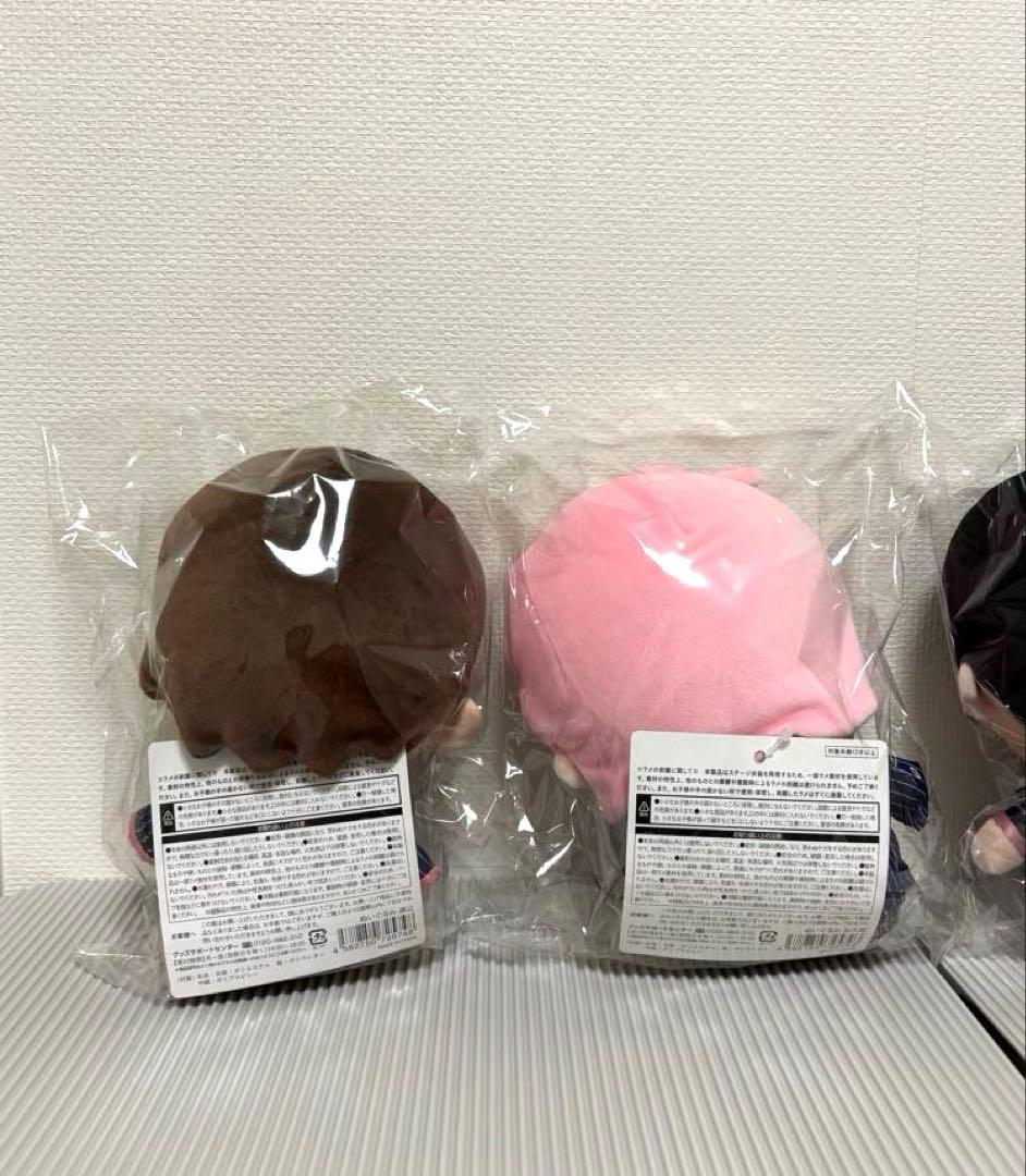 Manすのチル（BIGぬいぐるみ）渡辺翔太 宮舘涼太 佐久間大介 目黒蓮