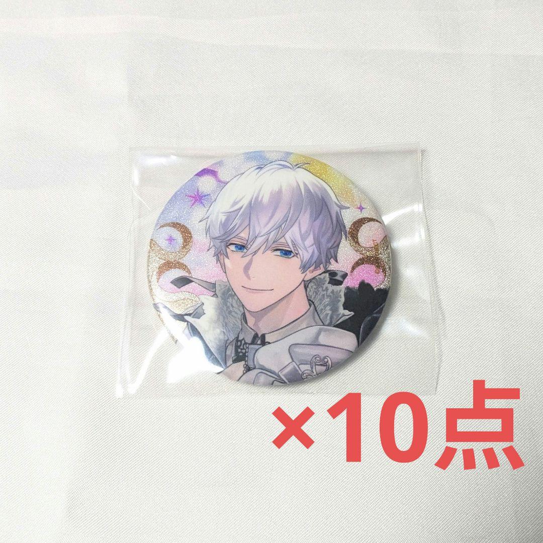 B-PROJECT Bプロ 北門倫毘沙 10th グリッター缶バッジ 10点