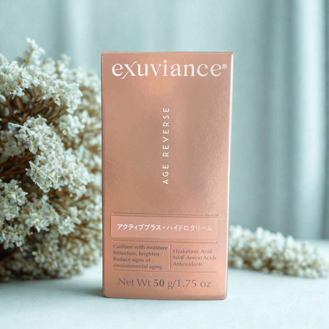 exuviance アクティブプラスハイドロクリーム
