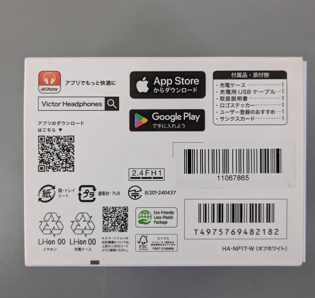 Victor イヤーカフ型ワイヤレスイヤホン HA-NP1T　オフホワイト