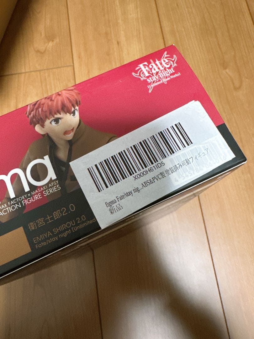 figma 衛宮士郎 Fate/stay night