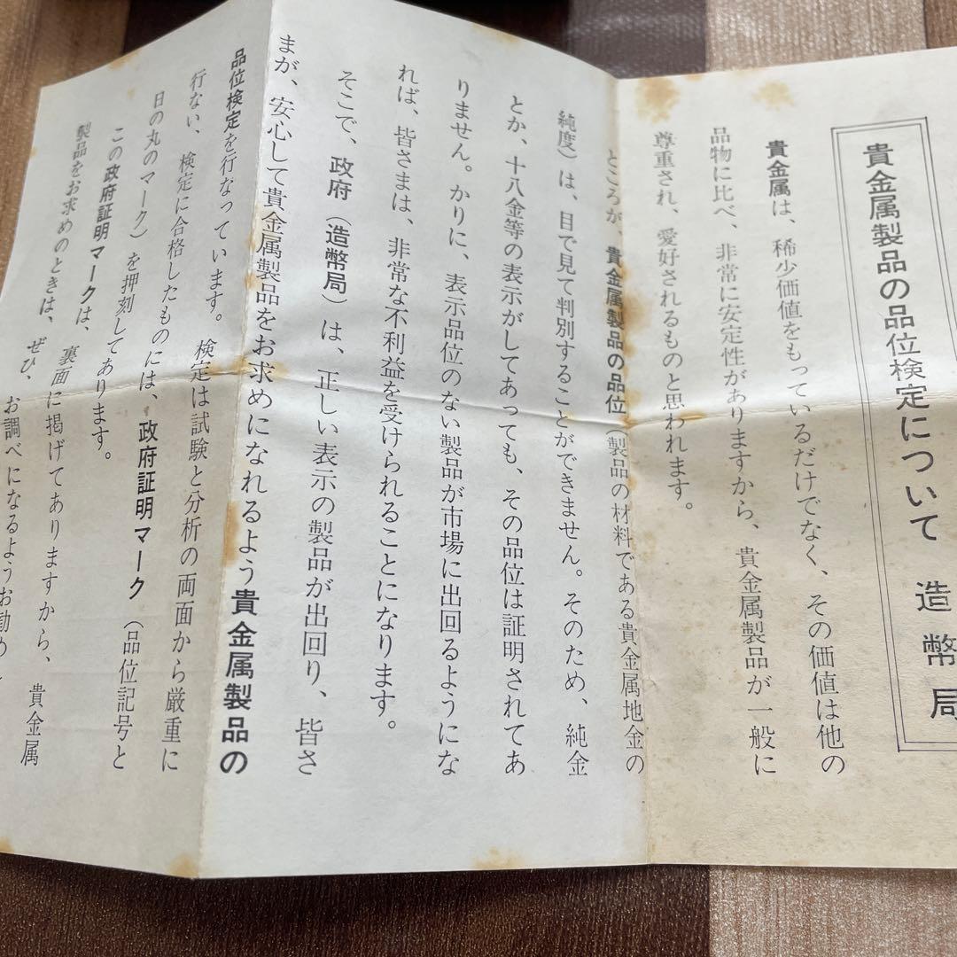 純銀メダル 明治百年記念 明治天皇御肖像牌 造幣局刻印 箱