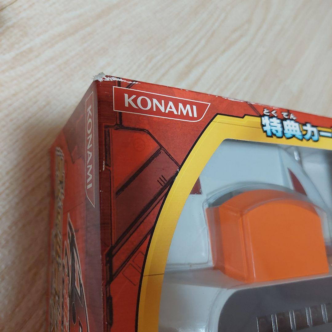 デュエルディスク遊星ver.DX　DUELDISK　2010　遊戯王