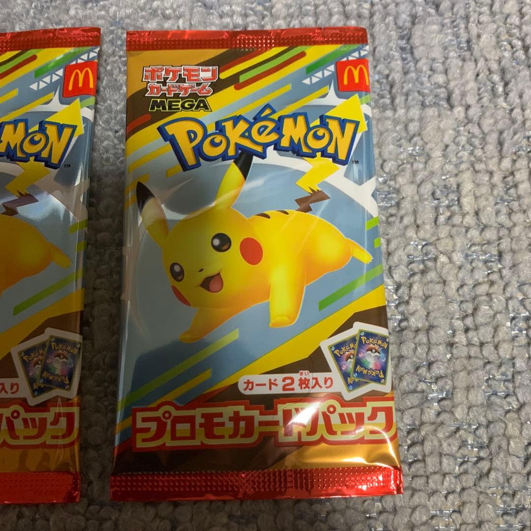ポケモン　プロモカードパック　マクドナルドハッピーセット