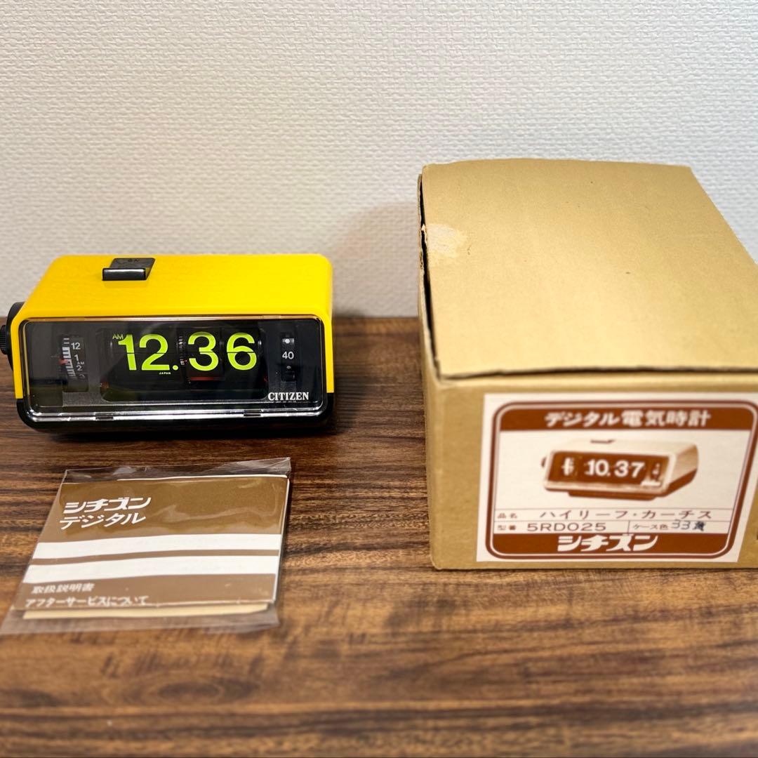 【整備済み】美品・元箱取説付き CITIZENパタパタ時計 ハイリーフ・カーチス