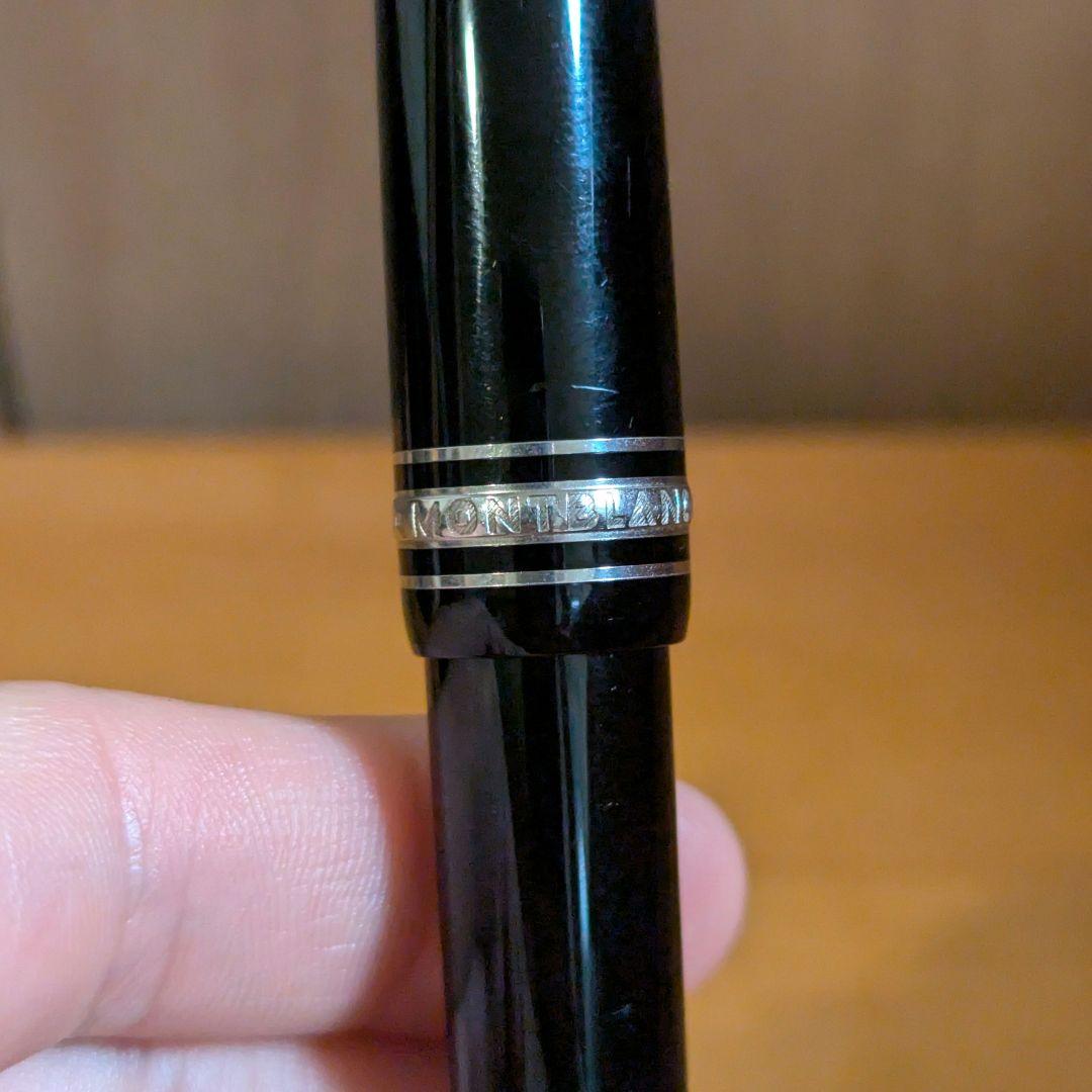 モンブラン 黒 シャープペンシル本体 0.9mm