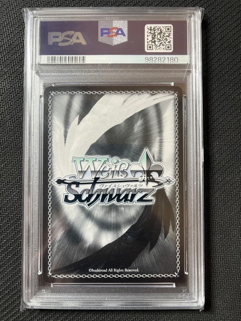 【PSA10】ヴァイス “サマードレス” しろは SP サマポケ