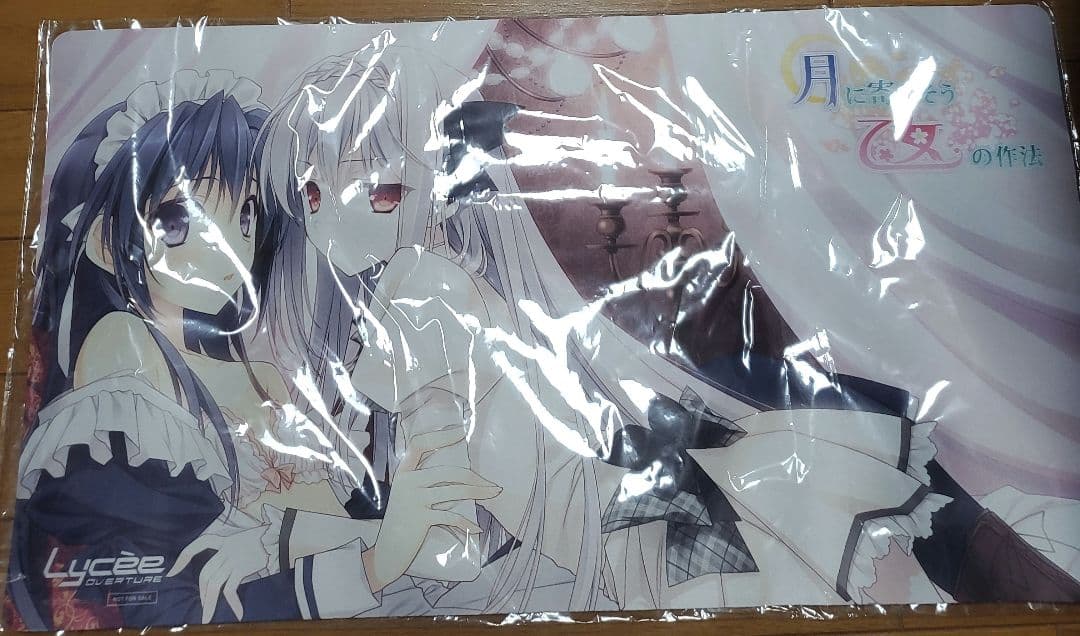 月に寄りそう乙女の作法 桜小路ルナ プレイマット