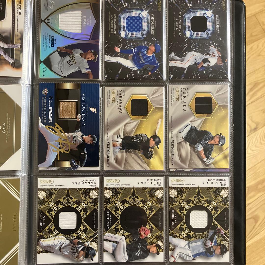 bbm 直筆サイン　メモラ