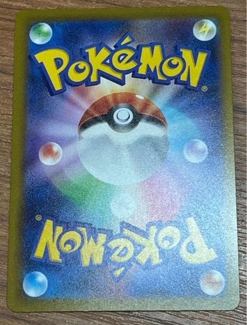 メガリザードンx ex MA 中国語エラー