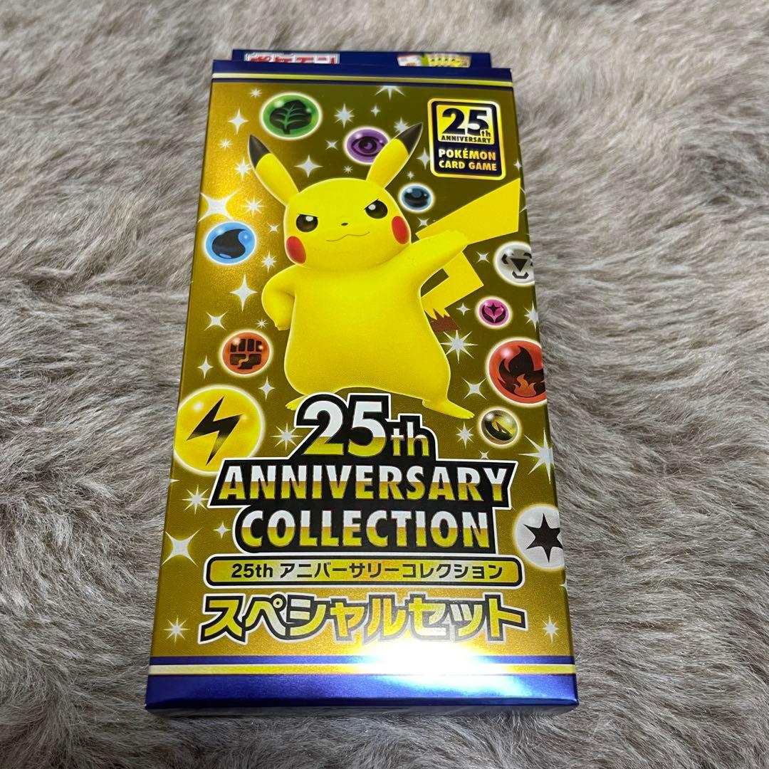 25th Anniversary Collection スペシャルセット