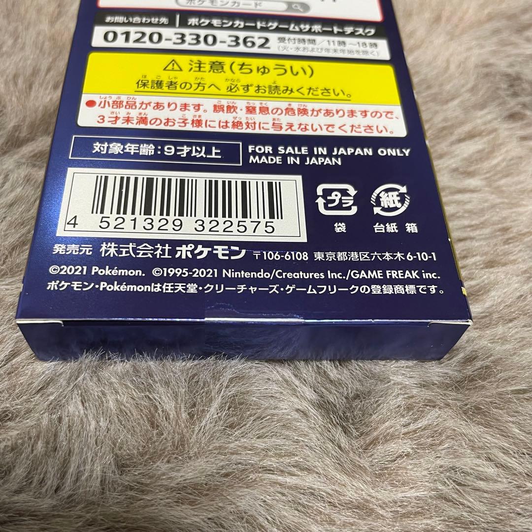 25th Anniversary Collection スペシャルセット