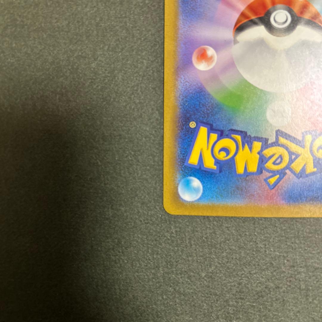 ポケモンカード　リザードンex sar 134/108