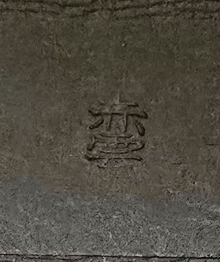 赤雲陶印入り赤雲窯　 青い陶器の皿 5枚セット