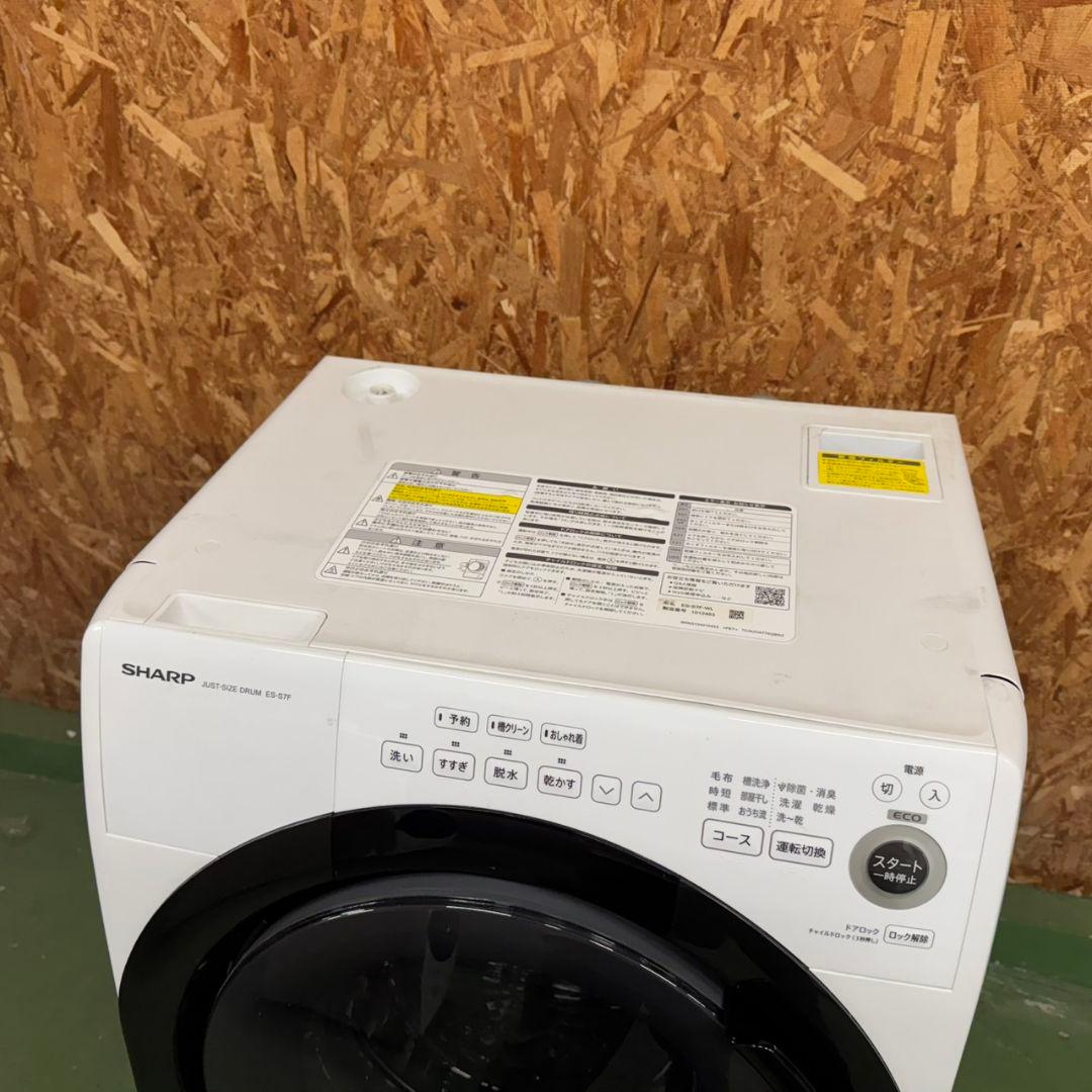 30C5 送料設置無料　SHARP　ドラム式洗濯機　7㌔　乾燥機能付き