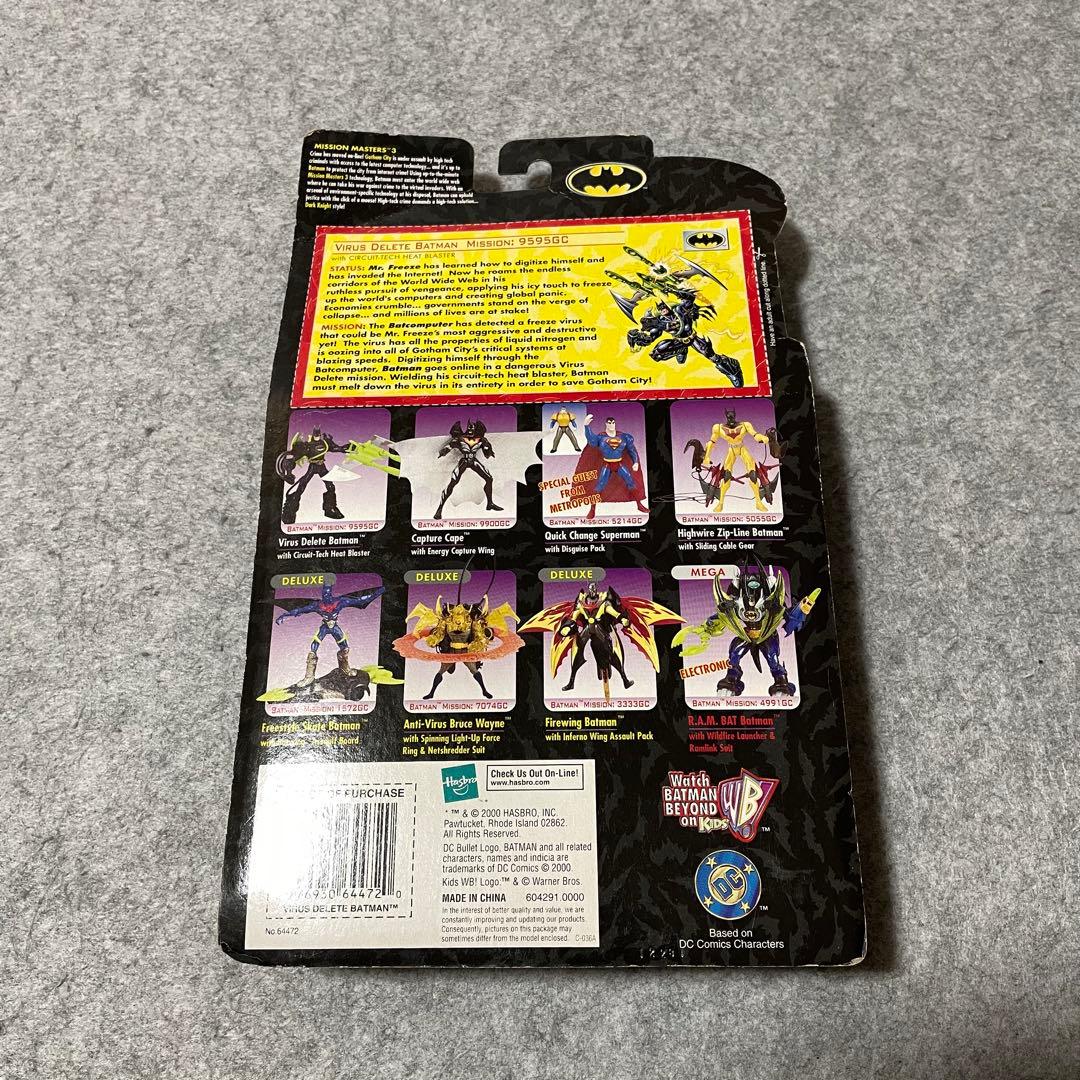 「Virus Delete Batman」［フィギュア］