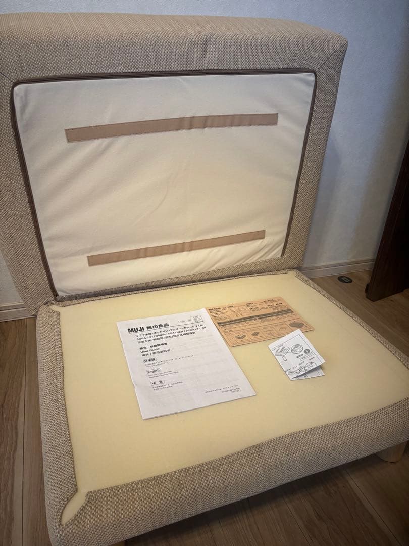 オットマン・フェザー・ポケットコイル幅８０×奥行６３×高さ３４ｃｍ