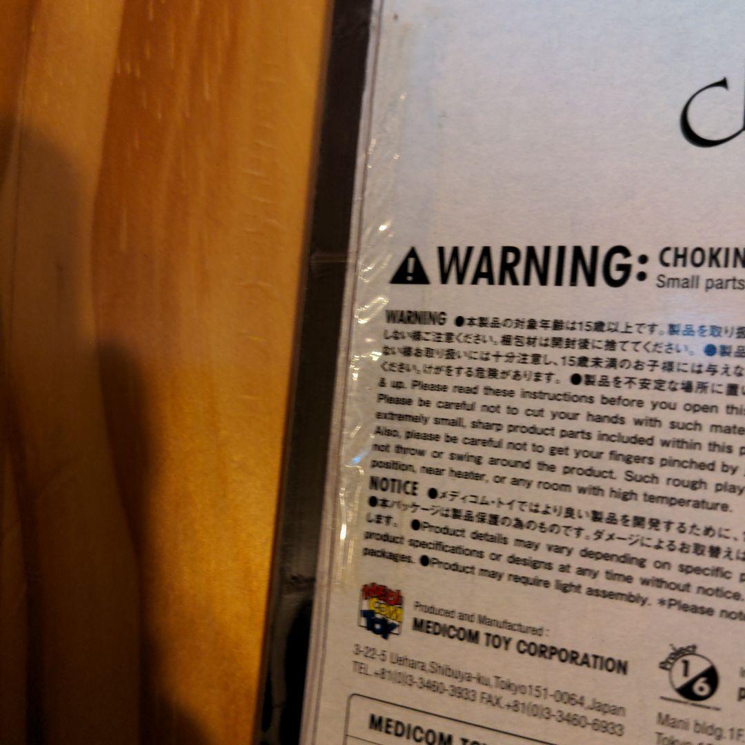 ベアーブリック えんとつ町のプペル