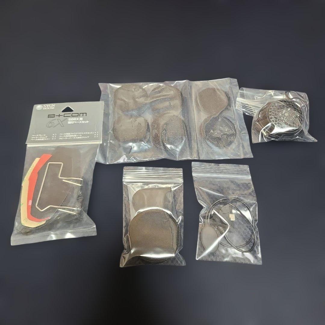 サインハウス　SB6X　増設セット