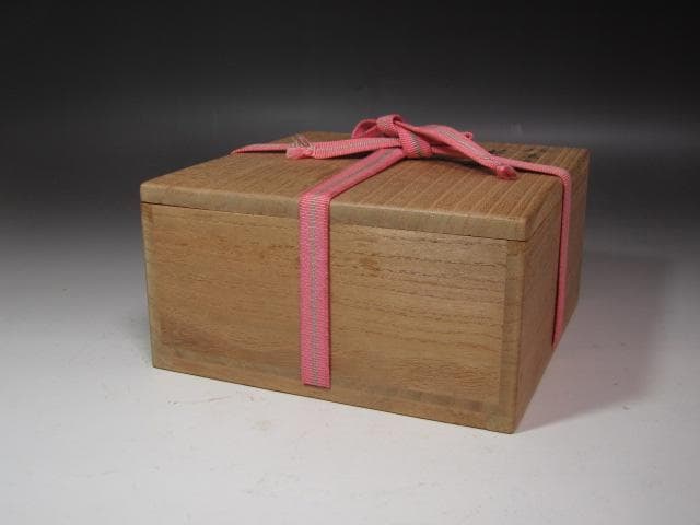 ★　永楽善五郎　絵高麗写茶碗　裏千家　十五代　鵬雲斎の花押がございます★x609