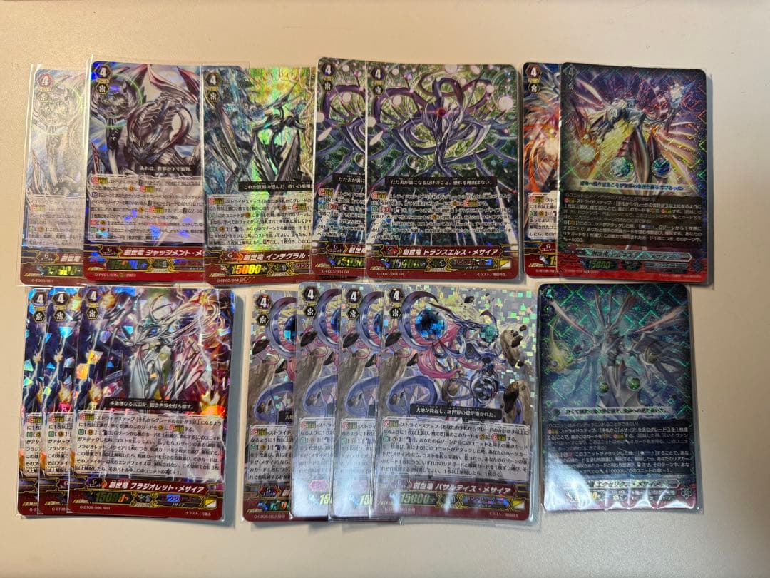 Pスタン リンクジョーカー メサイア デッキパーツ 画像8枚